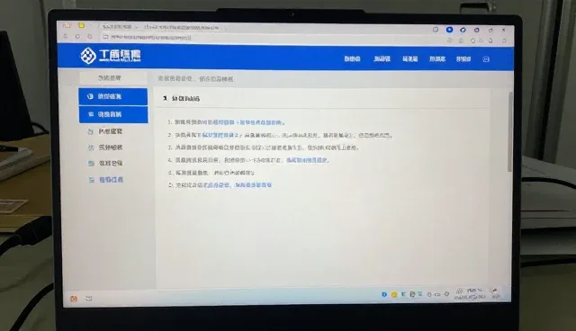 工商信息查询效率低怎么办?